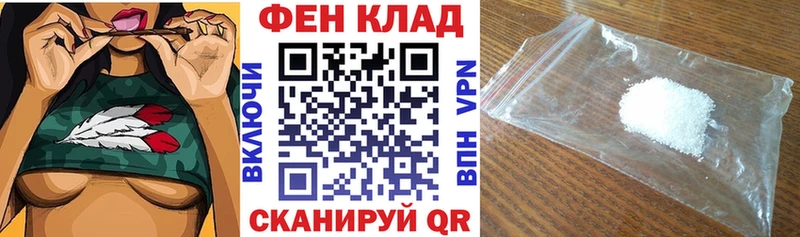АМФЕТАМИН Premium Купить Сортавала