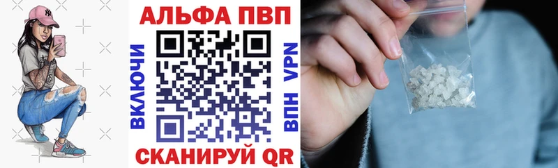 A-PVP крисы CK  Купить где  Сортавала 