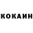 Cocaine FishScale Azat Shonbaev