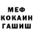 Кодеиновый сироп Lean Purple Drank murdaz