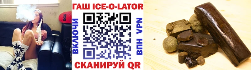 Купить закладки  Сортавала  Гашиш гашик 