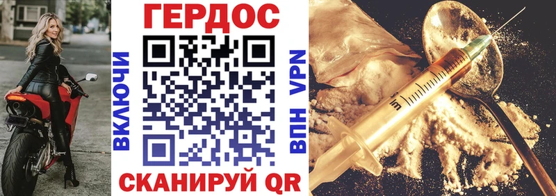 Купить закладки  Сортавала  Героин Афган 