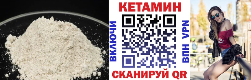 КЕТАМИН ketamine  Купить  Сортавала 