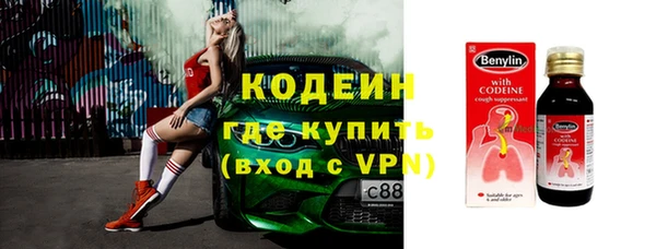 спайс Богородицк
