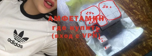 спайс Богородицк