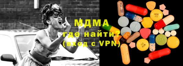 спайс Богородицк