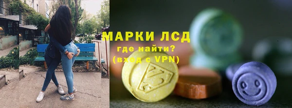 спайс Богородицк