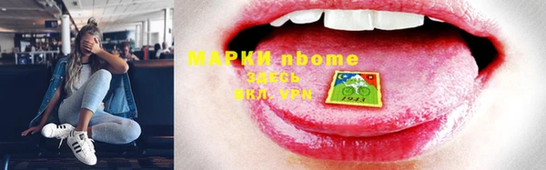 спайс Богородицк