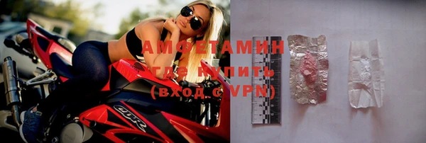 спайс Богородицк