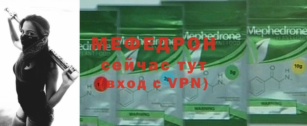COCAINE Богородск