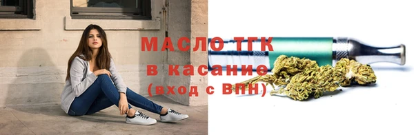 COCAINE Богородск