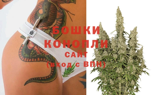 COCAINE Богородск