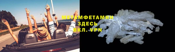 COCAINE Богородск