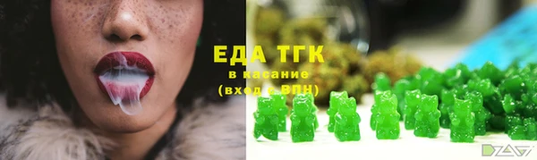 COCAINE Богородск