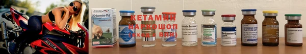 спайс Богородицк