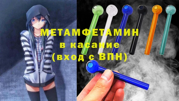спайс Богородицк