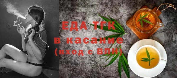 спайс Богородицк