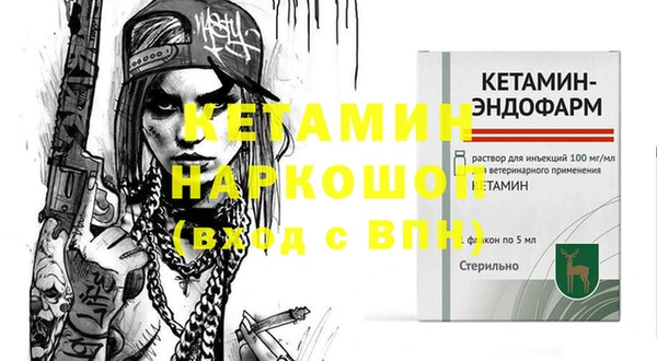 спайс Богородицк