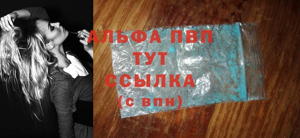 COCAINE Богородск