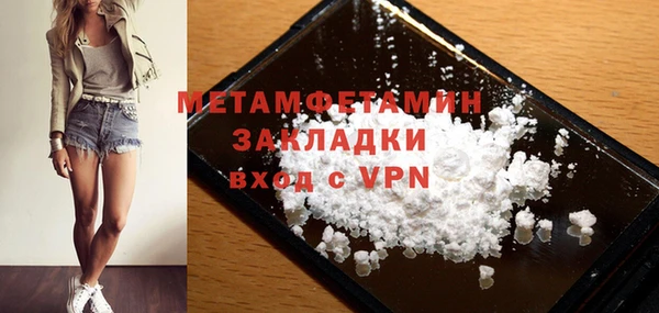 COCAINE Богородск