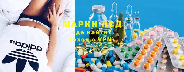 COCAINE Богородск