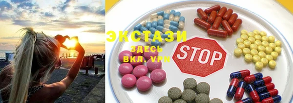 COCAINE Богородск