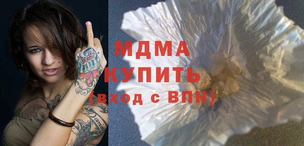 COCAINE Богородск