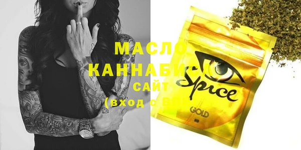 COCAINE Богородск
