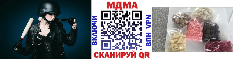 Купить закладки  Сортавала  МДМА молли 