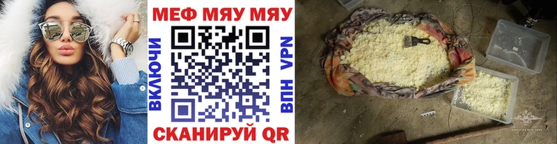 МЕФ кристаллы  Купить где  Сортавала 
