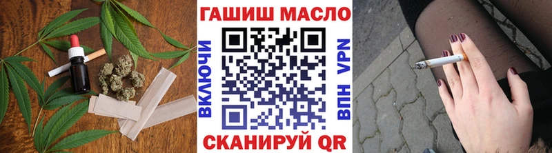 Дистиллят ТГК THC oil  Купить где  Сортавала 