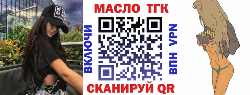 Дистиллят ТГК Wax Сортавала